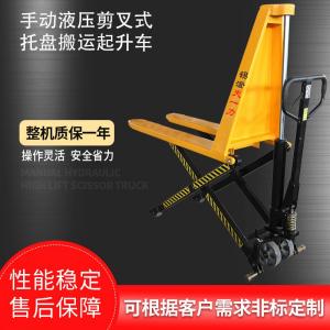 AC1068M手动液压剪叉式托盘搬运起升车