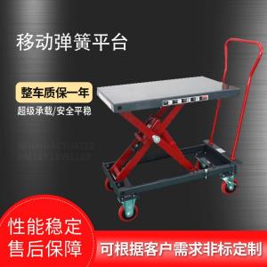 BC21 BC40移动弹簧平台