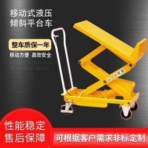 BL手动系列TS电动系列移动式液压倾斜平台车