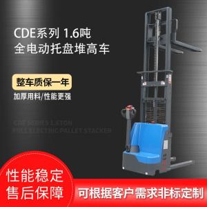 CDE系列1.6吨全电动托盘堆高车