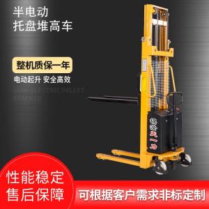 EPM系列\半电动托盘堆高车