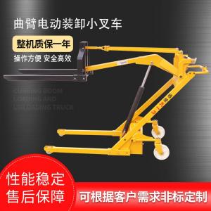 GL-0118曲臂电动装卸小叉车