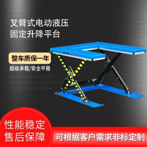 HU HE系列叉臂式电动液压固定升降平台