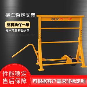 拖车稳定支架 集装箱支撑架 手动货车拖尾顶