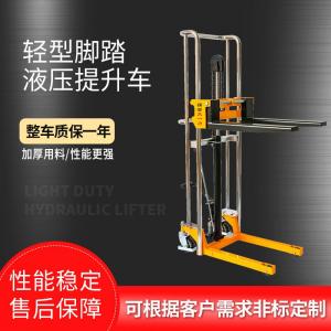 PJ系列轻型脚踏液压提升车 小型叉车