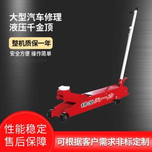 长卧顶 卡车修理顶 大型汽车修理液压千金顶