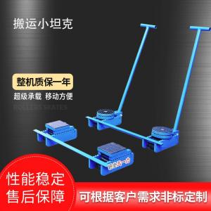 SK系列搬运小坦克 转向地坦克 乌龟坦克车