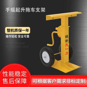 TJ80手摇起升卡车支架 手摇拖车顶 手摇槽钢支架