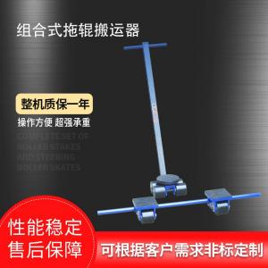 X+Y系列组合拖辊搬运器 WCP系列万向轮小坦克车