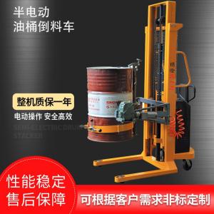 YL系列半电动油桶倒料车 油桶堆高车翻转车